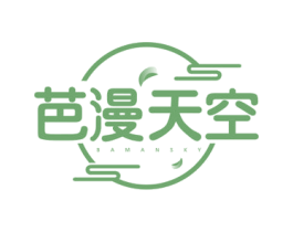 芭漫天空 BAMANSKY