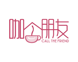 咖个朋友 CALL THE FRIEND