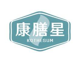 康膳星 KOTHESUM 第05类医药商标转让 注册号59781992