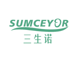SUMCEYOR 三生诺 第03类化妆品商标转让 注册号60468596