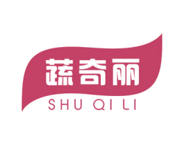 蔬奇丽 第30类小食配料商标转让 注册号58451342