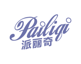 派丽奇 第30类小食配料商标转让 注册号57812580
