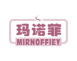 玛诺菲 MIRNOFFIEY 第30类小食配料商标转让 注册号56784214