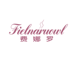 费娜罗 FIELNARUOWL 第30类小食配料商标转让 注册号56872898