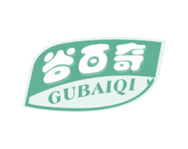 谷百奇 第30类小食配料商标转让 注册号56868728