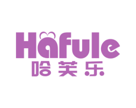 哈芙乐