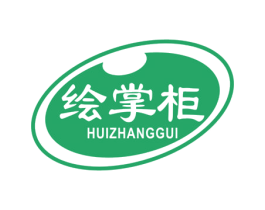 绘掌柜