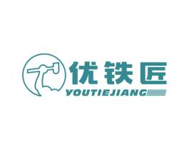 优铁匠 第08类手工器械商标转让 注册号56300630