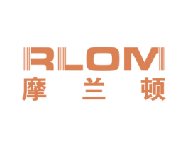 摩兰顿 RLOM 第07类机械设备商标转让 注册号56185665