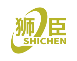 狮臣