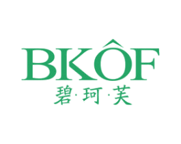 碧·珂·芙 BKOF 第03类化妆品商标转让 注册号57075769