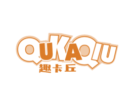 趣卡丘 第25类服装鞋帽商标转让 注册号57092397