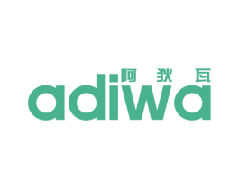 阿狄瓦 第25类服装鞋帽商标转让 注册号56307866