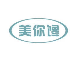美你馋
