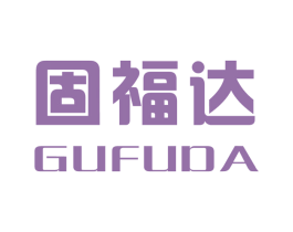 固福达 第30类小食配料商标转让 注册号52972304