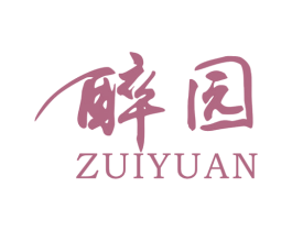 醉园 第29类食品商标转让 注册号56341596