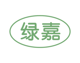 绿嘉 第09类科学仪器商标转让 注册号51734416