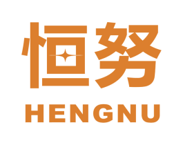 恒努 第09类科学仪器商标转让 注册号53210575