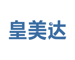 皇美达 第09类科学仪器商标转让 注册号52996641