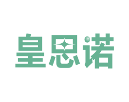 皇思诺