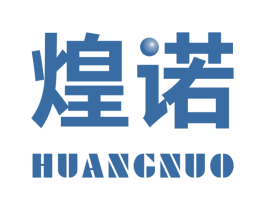 煌诺