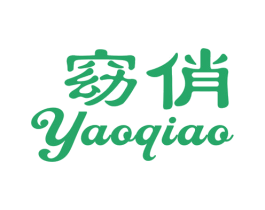 窈俏 第05类医药商标转让 注册号54226588