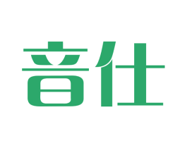音仕 第03类化妆品商标转让 注册号53380186