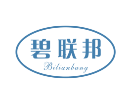 碧联邦