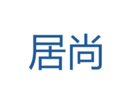 居尚 第09类科学仪器商标转让 注册号34680334A