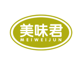 美味君 第43类餐饮酒店商标转让 注册号53630455