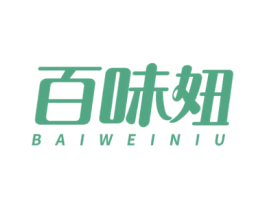 百味妞 第30类小食配料商标转让 注册号54492320
