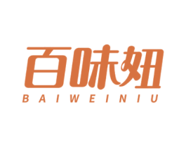 百味妞 第29类食品商标转让 注册号54497021