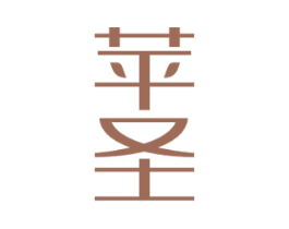 苹圣 第09类科学仪器商标转让 注册号51812964
