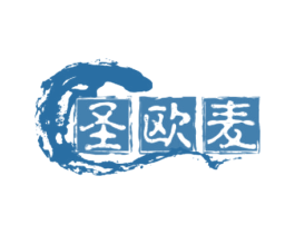 圣欧麦