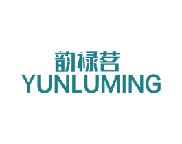 韵禄茗 第30类小食配料商标转让 注册号49999207