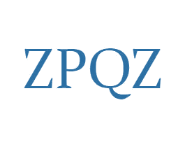 ZPQZ 第18类皮革箱包商标转让 注册号48331904