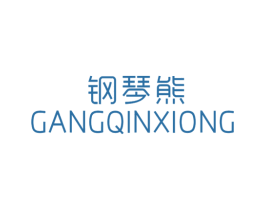 钢琴熊 第25类服装鞋帽商标转让 注册号49814189