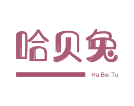 哈贝兔