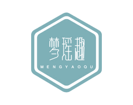 梦瑶趣 第25类服装鞋帽商标转让 注册号44737954