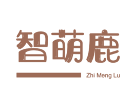 智萌鹿 第25类服装鞋帽商标转让 注册号44706241