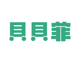 贝贝菲