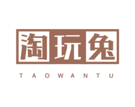 淘玩兔 第25类服装鞋帽商标转让 注册号44781785
