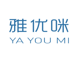 雅优咪 第25类服装鞋帽商标转让 注册号40666392