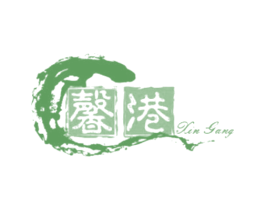 馨港 第25类服装鞋帽商标转让 注册号44739210