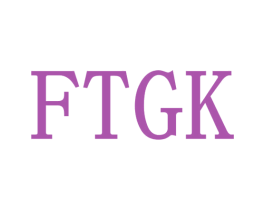 FTGK 第25类服装鞋帽商标转让 注册号38240068