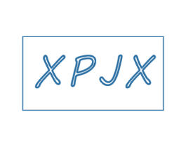 XPJX 第25类服装鞋帽商标转让 注册号49620917