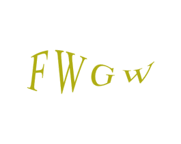 FWGW 第25类服装鞋帽商标转让 注册号49611078