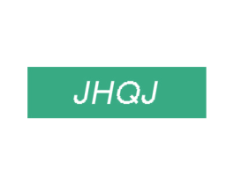 JHQJ 第25类服装鞋帽商标转让 注册号49494409