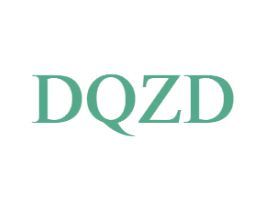 DQZD 第25类服装鞋帽商标转让 注册号49312318
