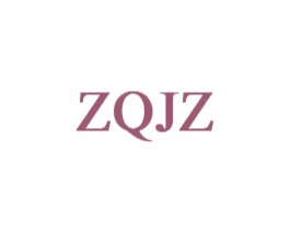 ZQJZ 第25类服装鞋帽商标转让 注册号48510969
